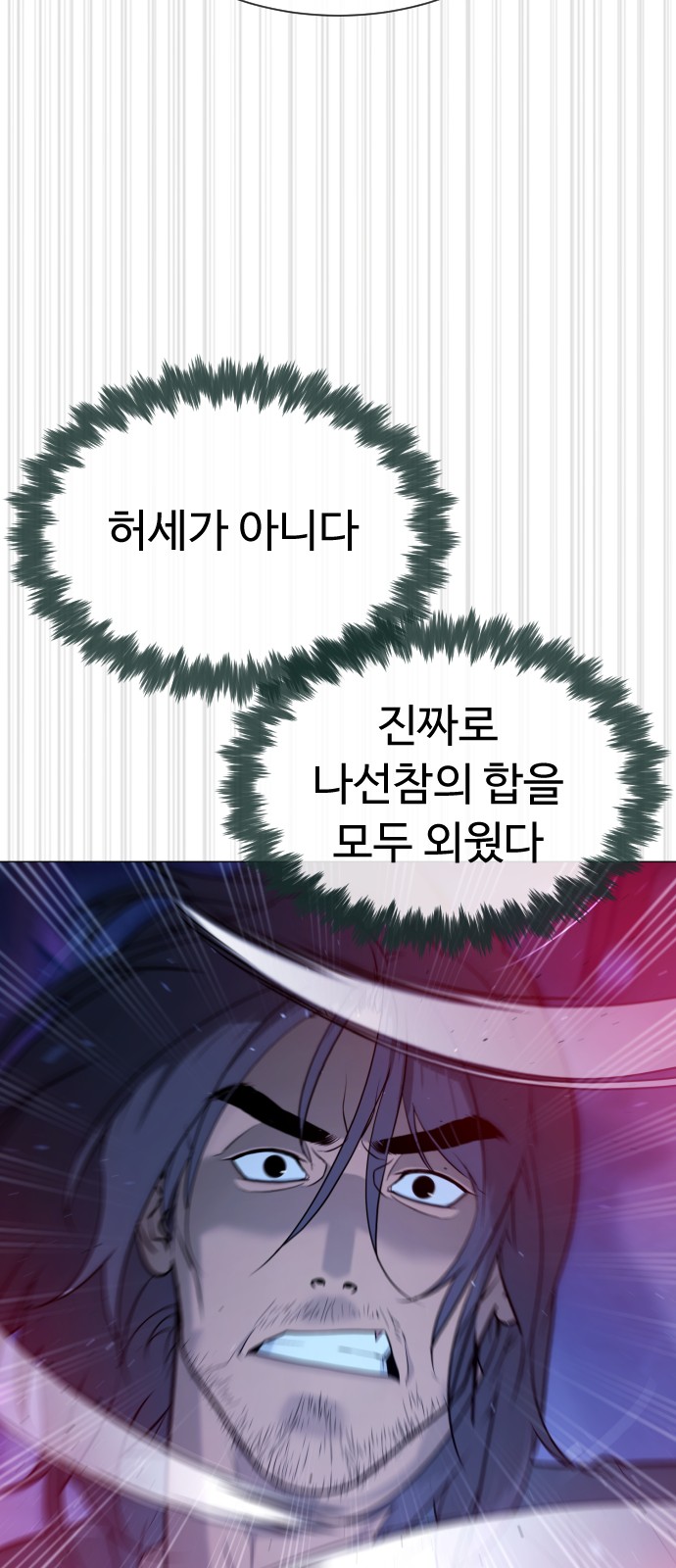 97 페이지