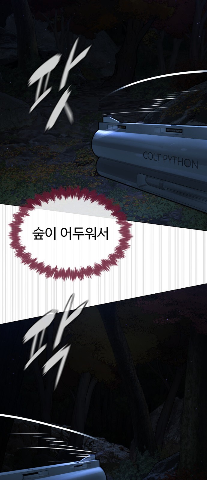 100 페이지