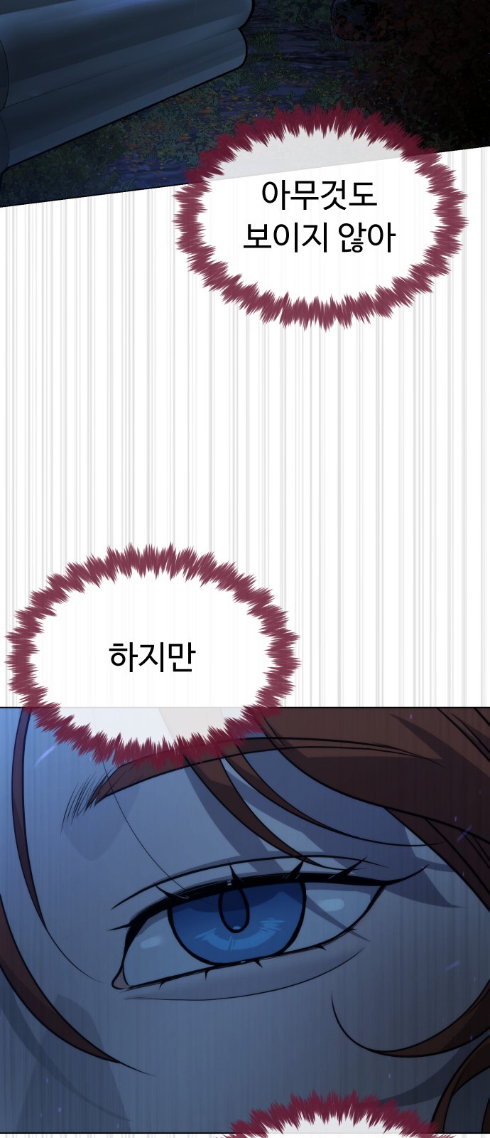 101 페이지