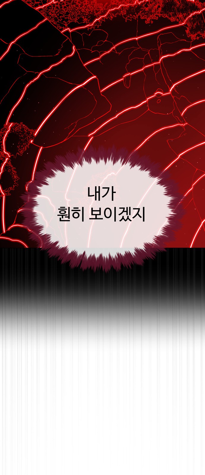 103 페이지