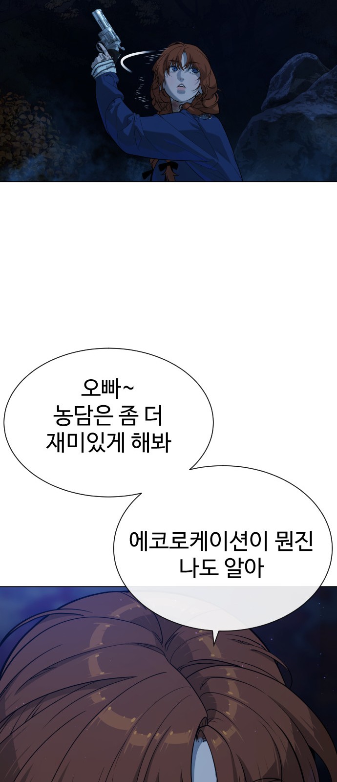 105 페이지