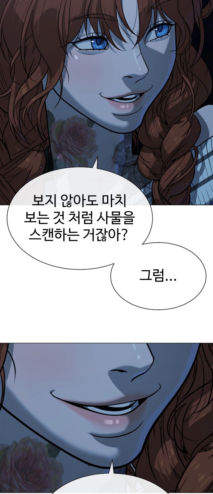 106 페이지