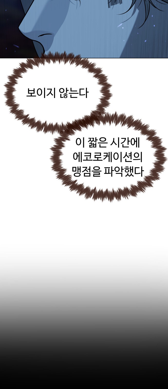 109 페이지
