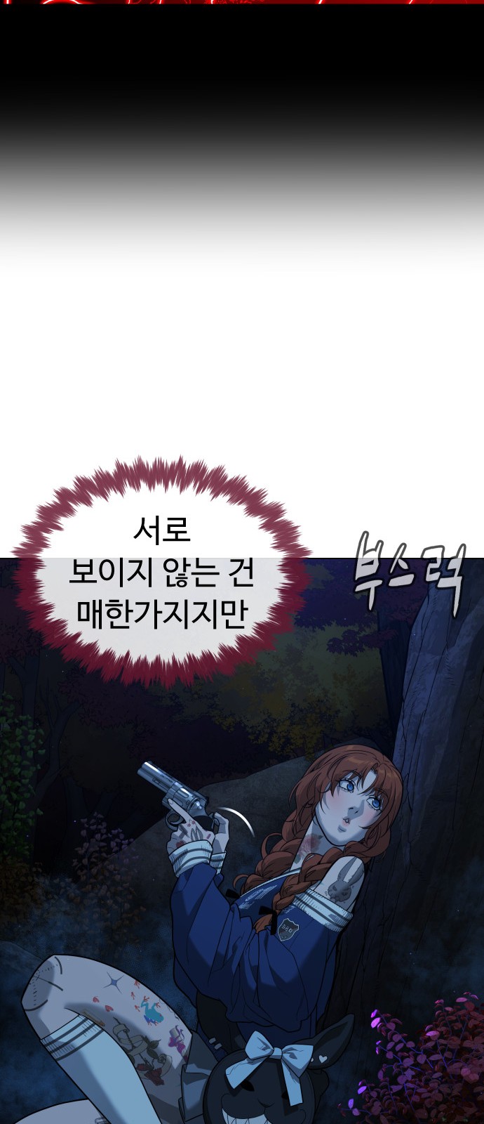 111 페이지