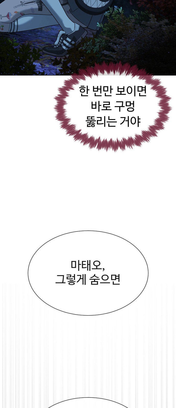 112 페이지