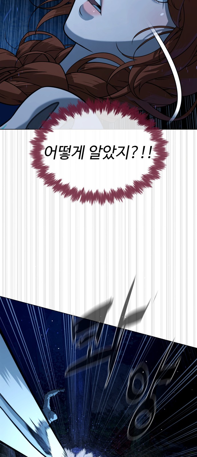 114 페이지