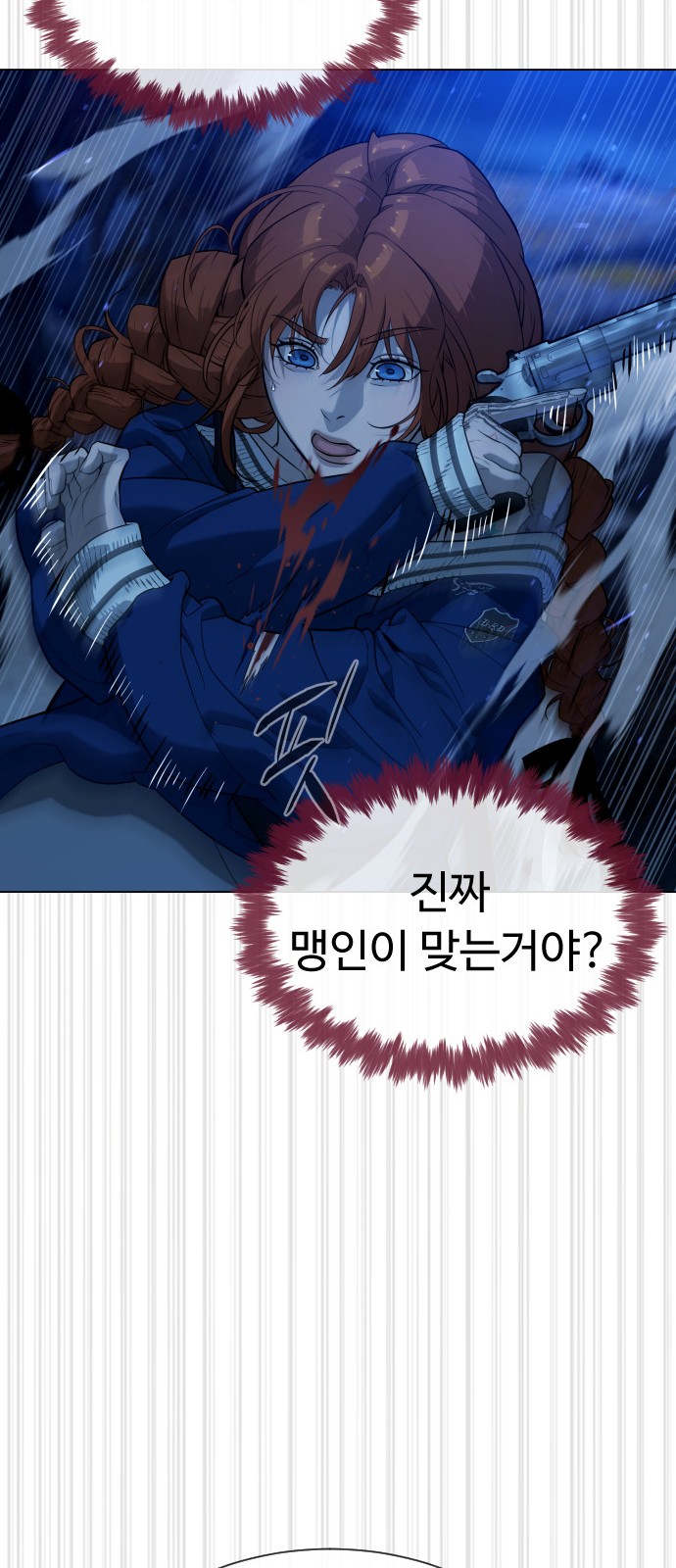 116 페이지