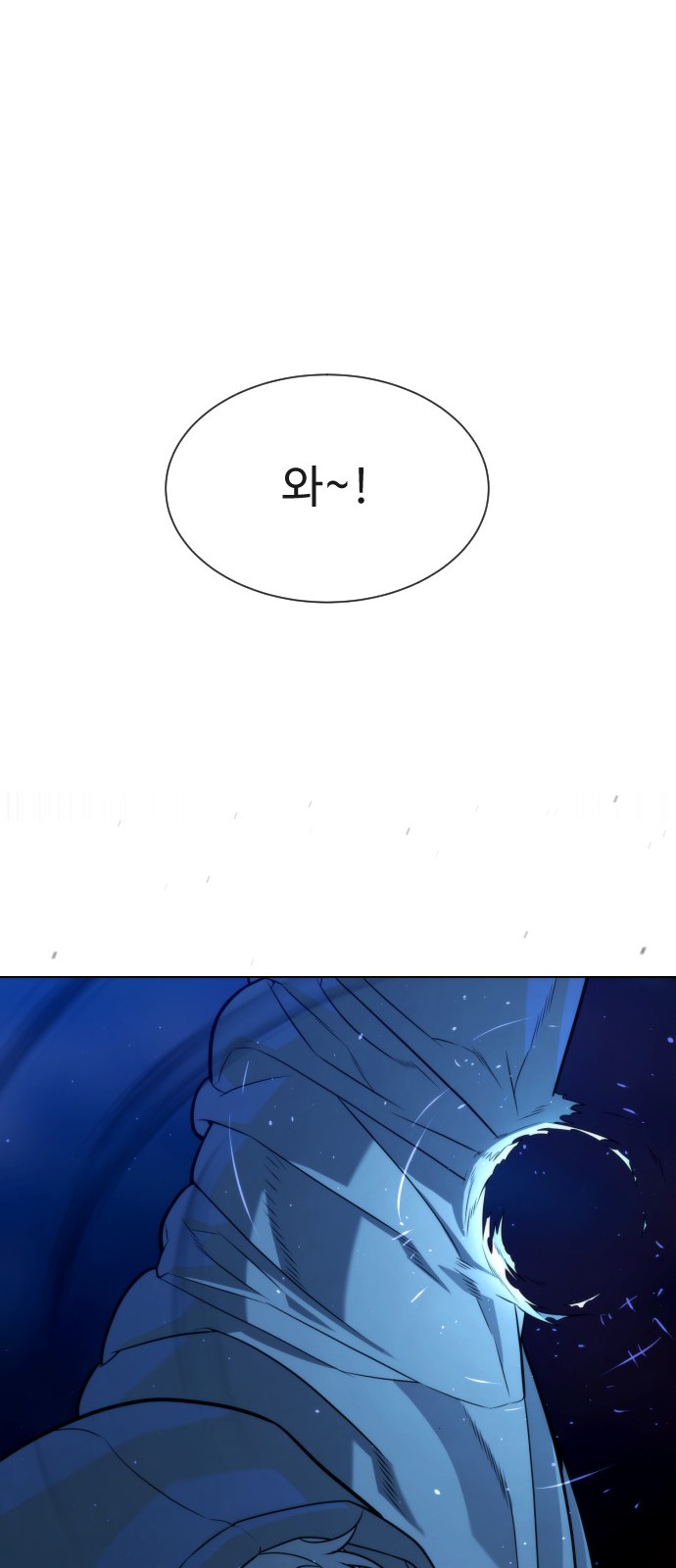 121 페이지