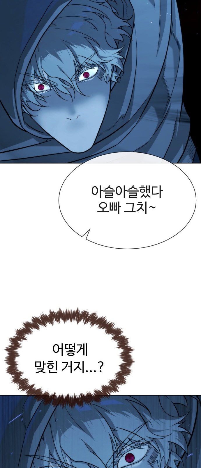 122 페이지