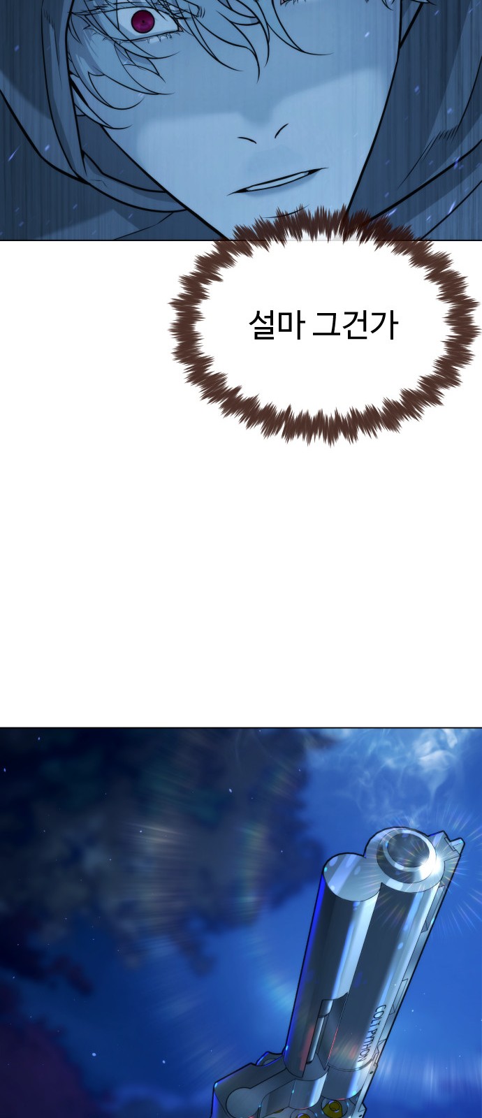 123 페이지