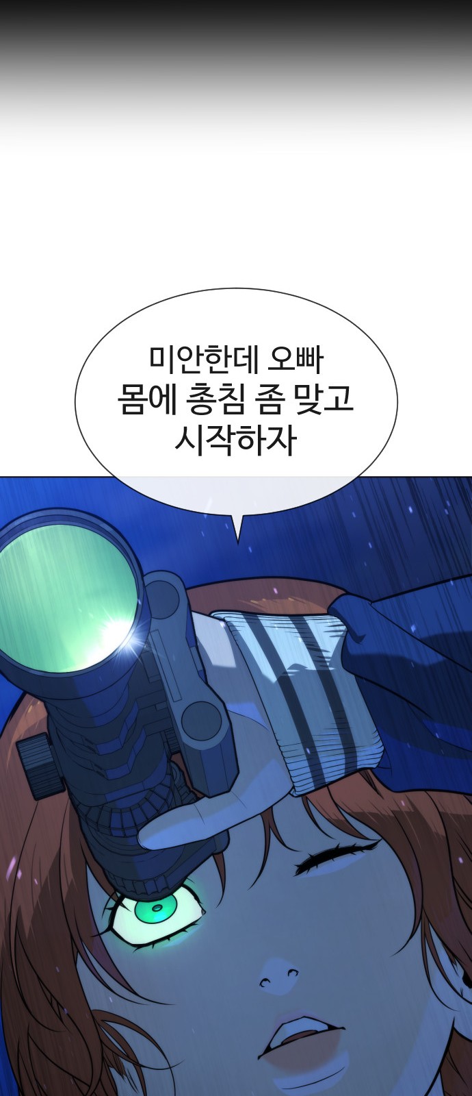 127 페이지