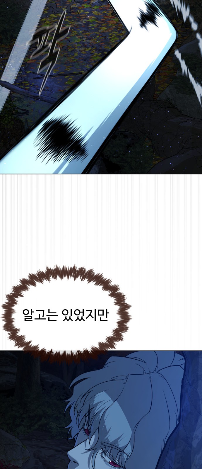 131 페이지