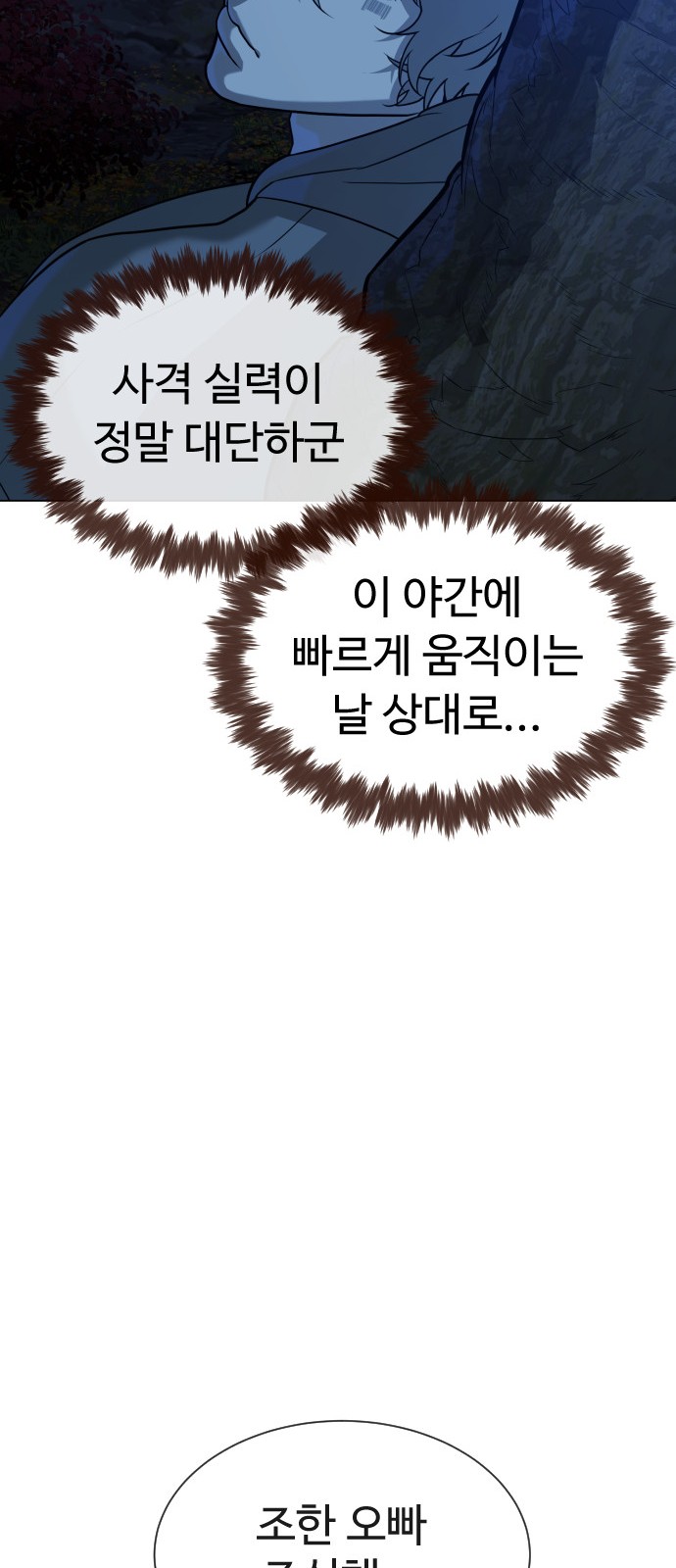 132 페이지