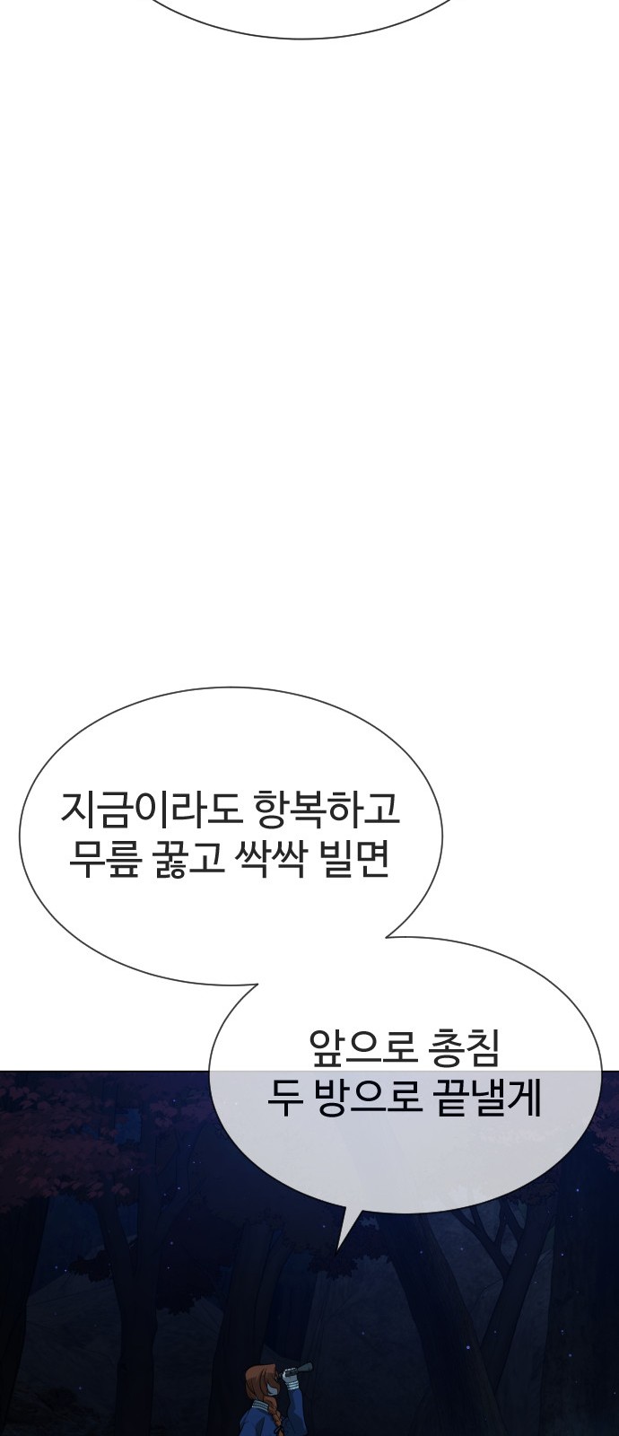 134 페이지