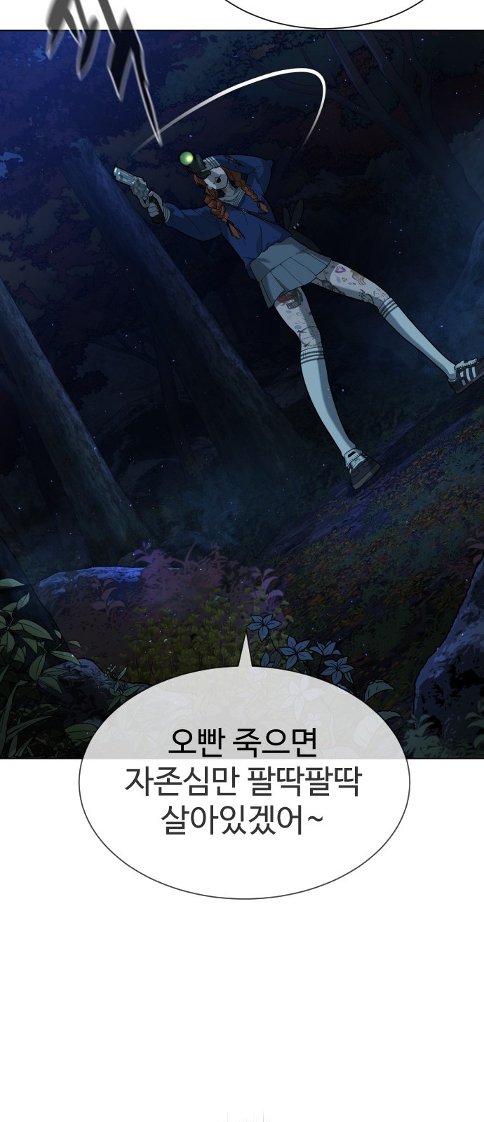 136 페이지