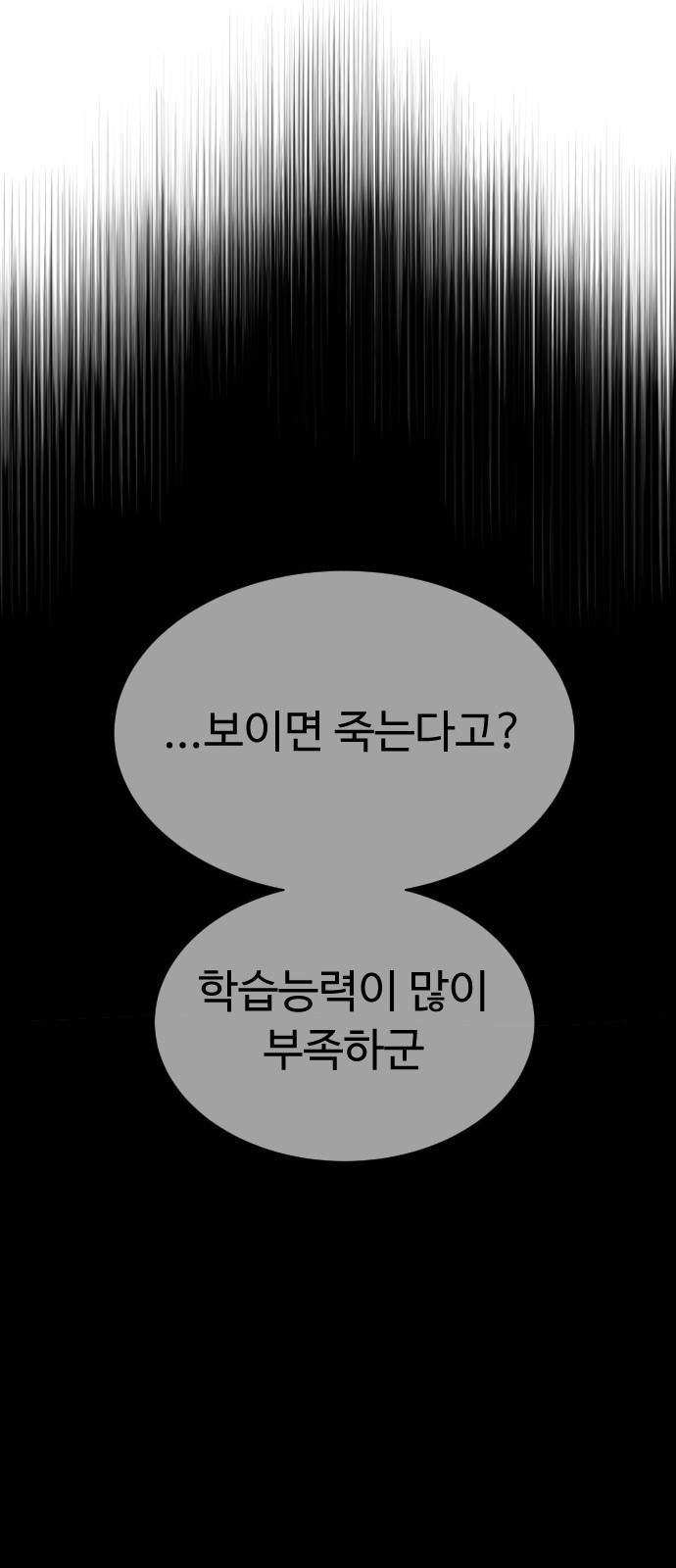 137 페이지