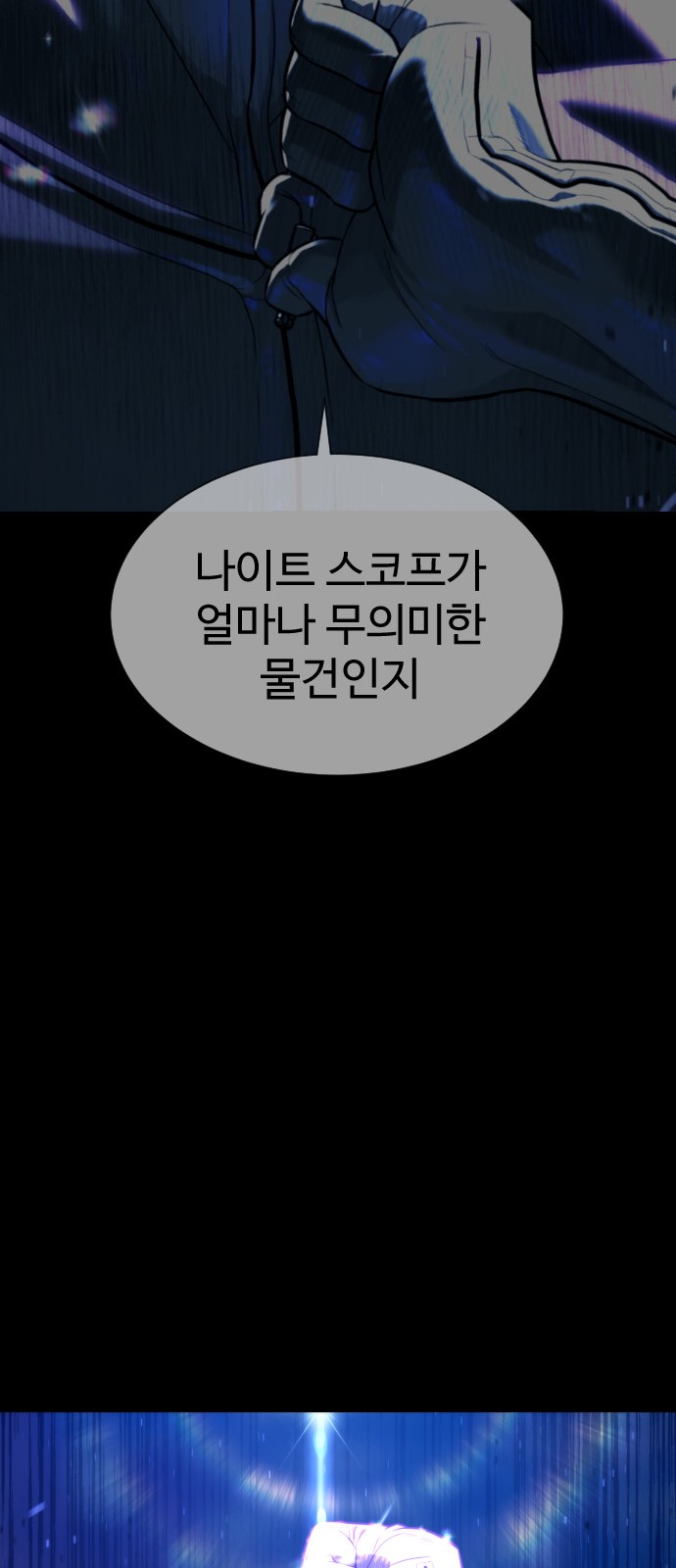 139 페이지