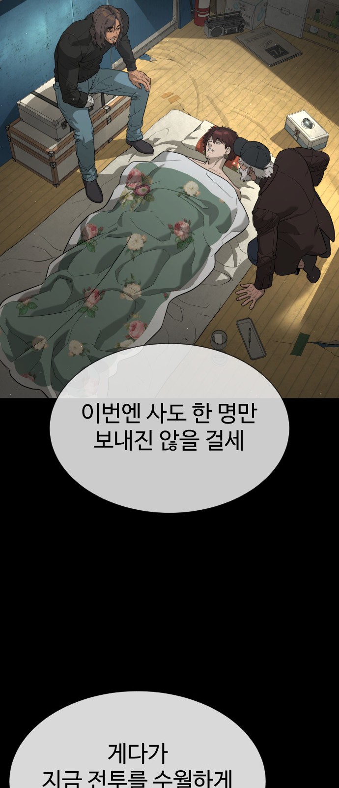 14 페이지