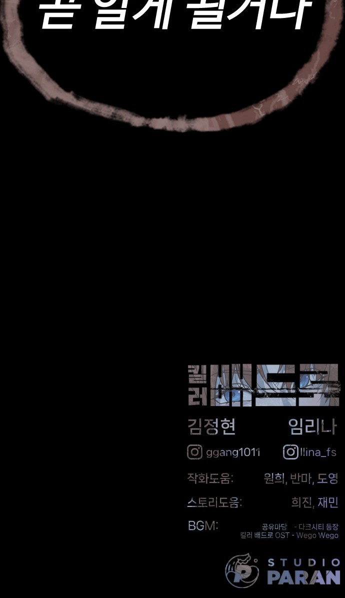 141 페이지
