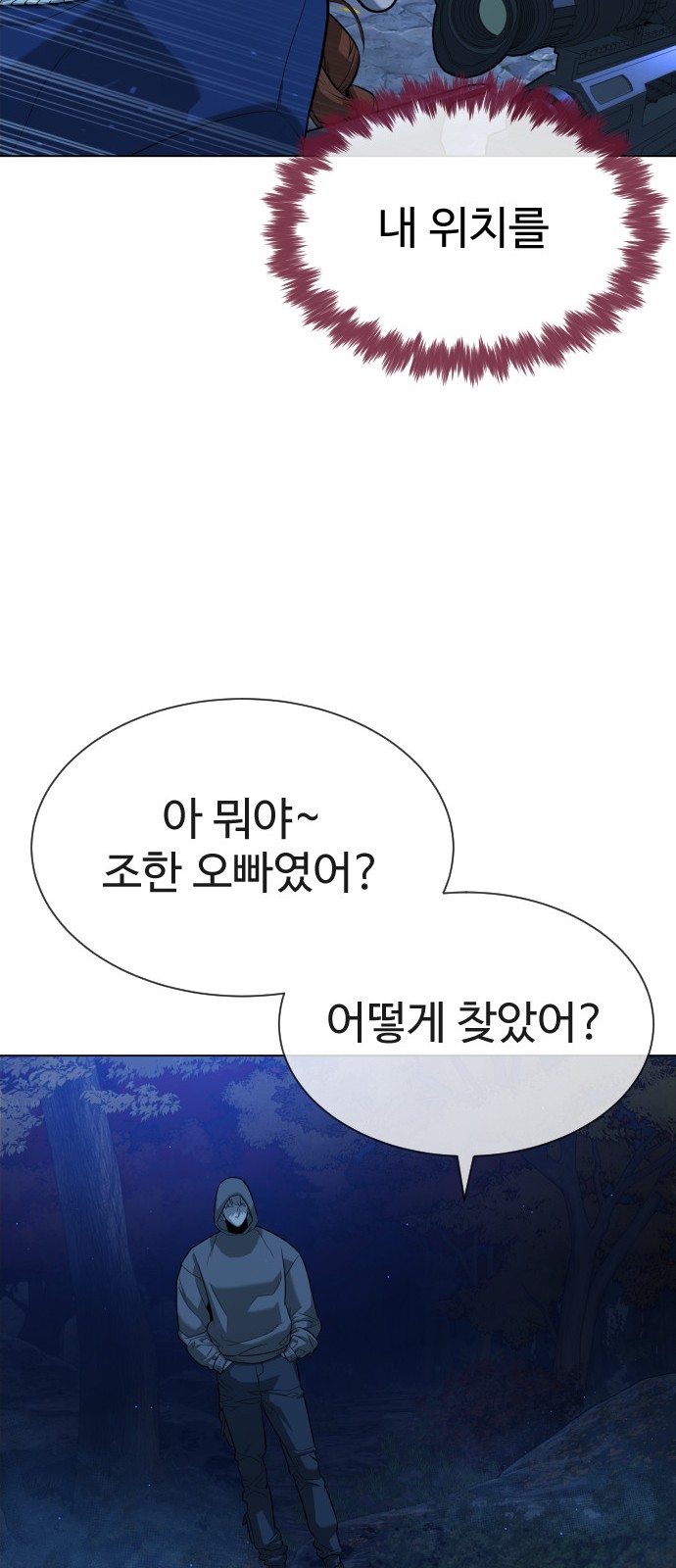 39 페이지