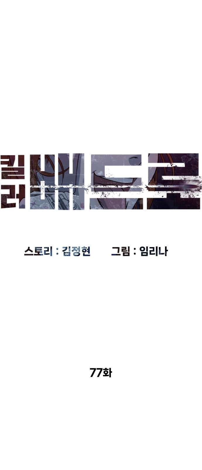 49 페이지