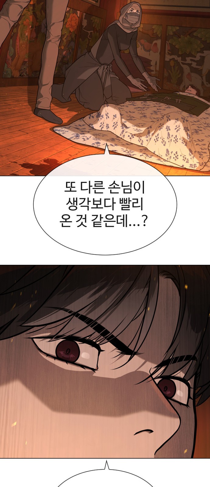 56 페이지