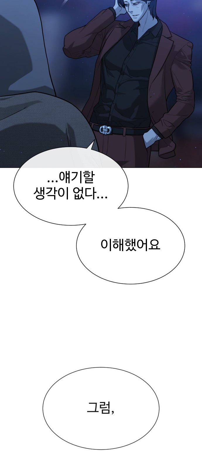70 페이지