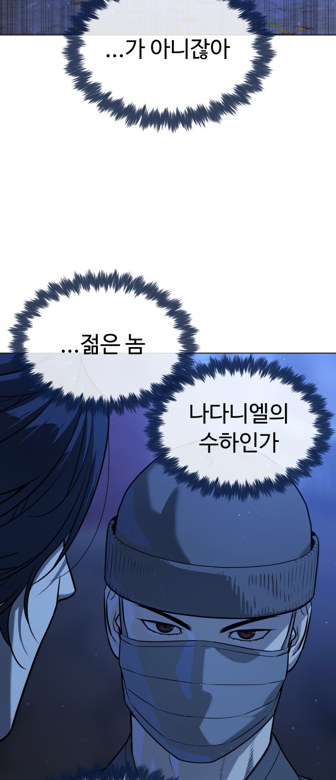 77 페이지