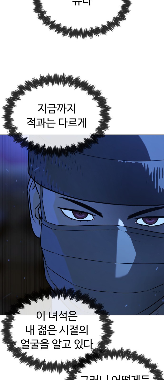 80 페이지