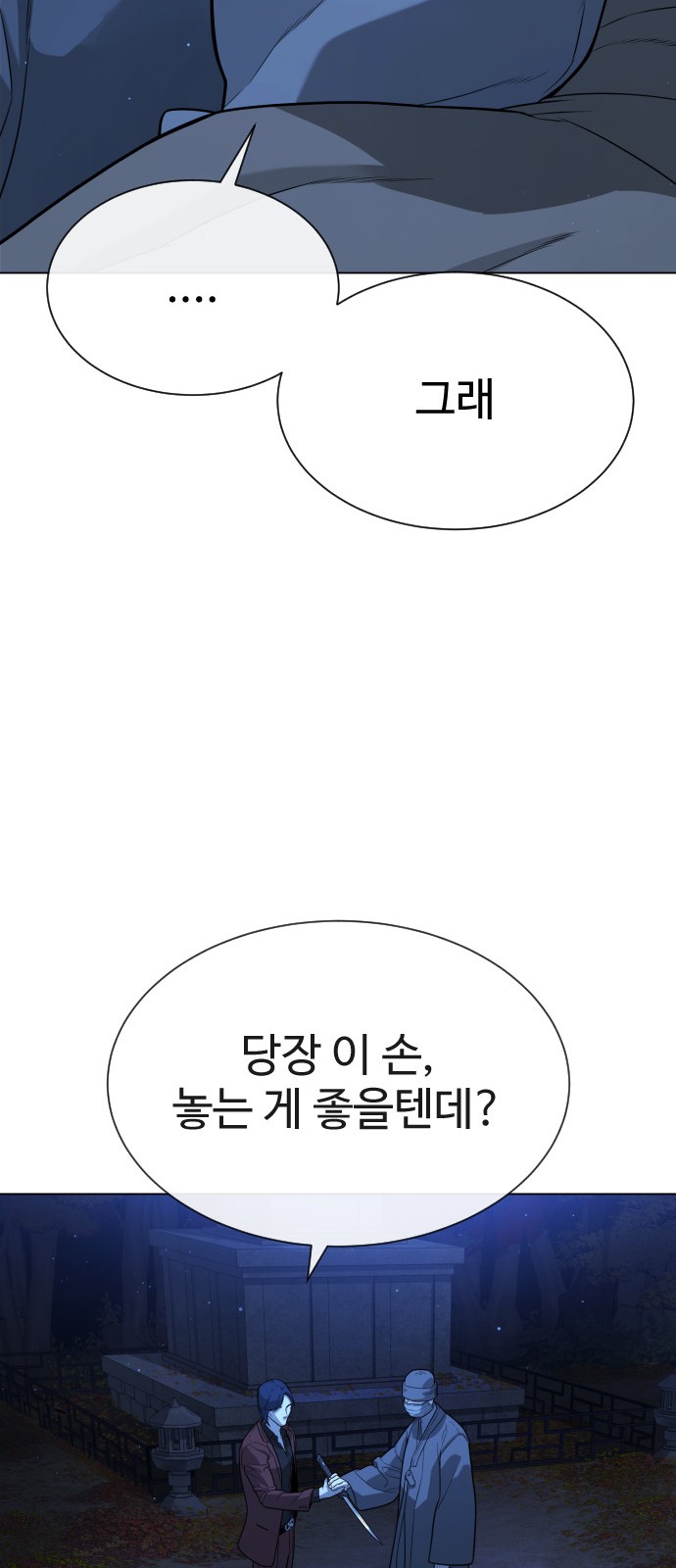 82 페이지