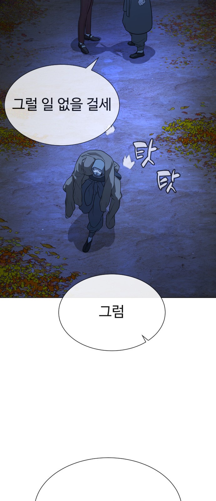 83 페이지