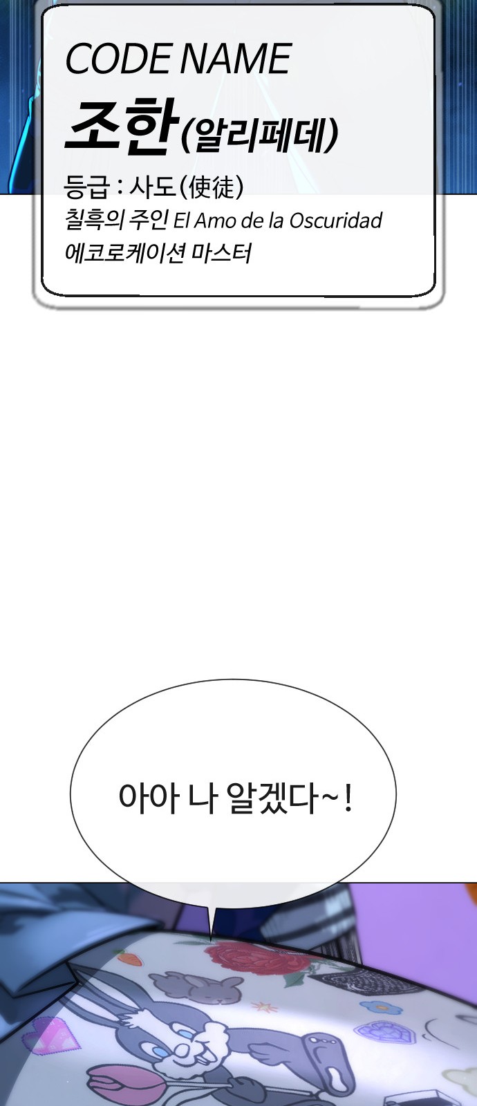 88 페이지