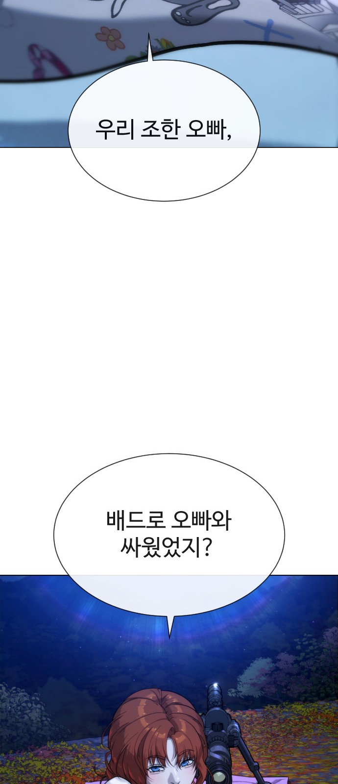 89 페이지