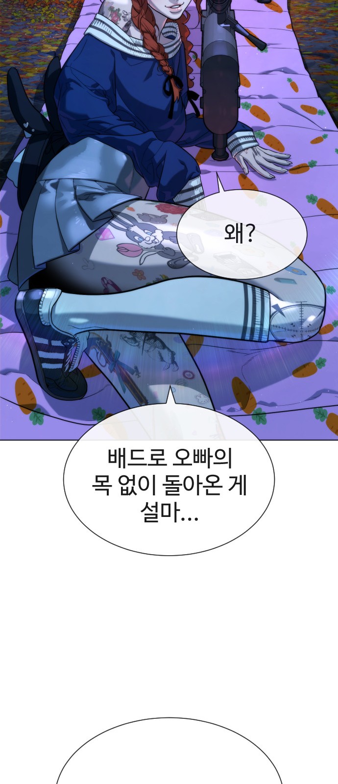 90 페이지