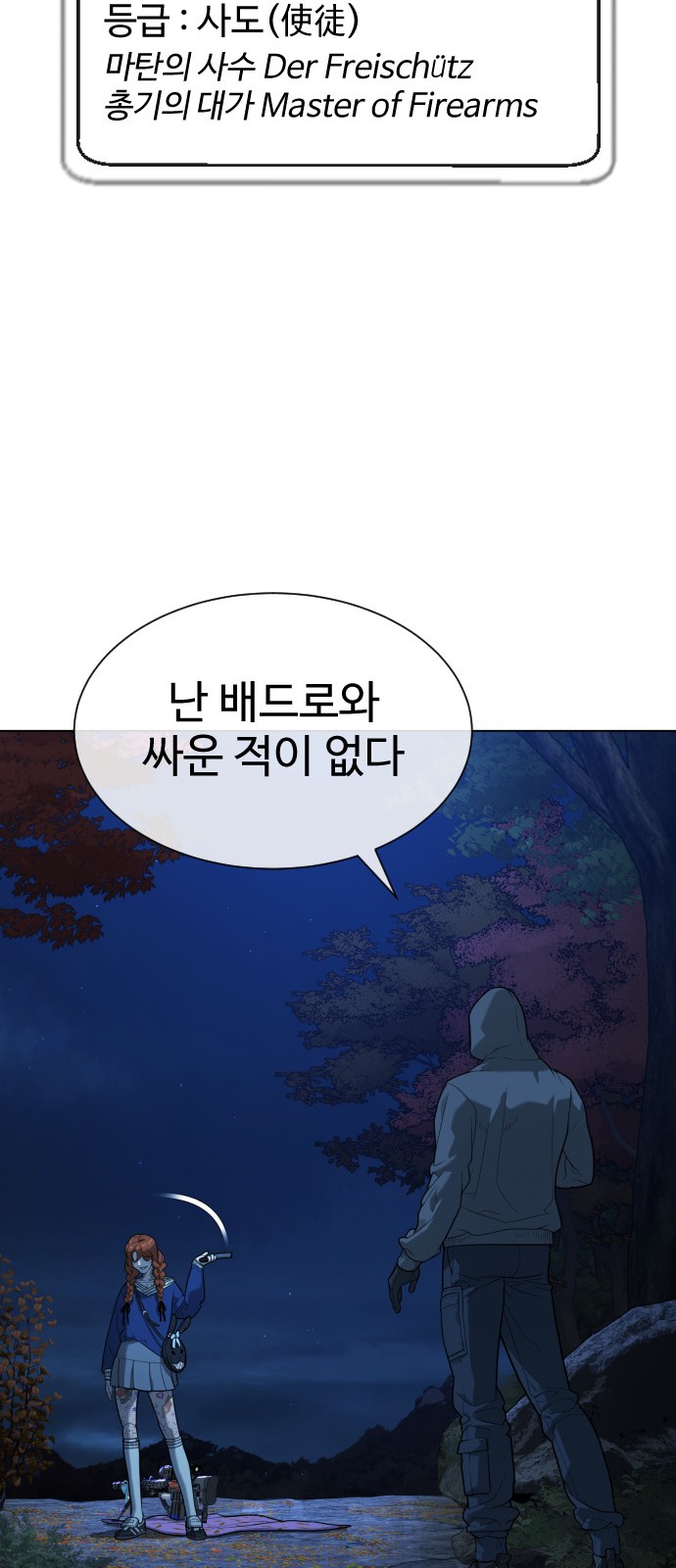 93 페이지