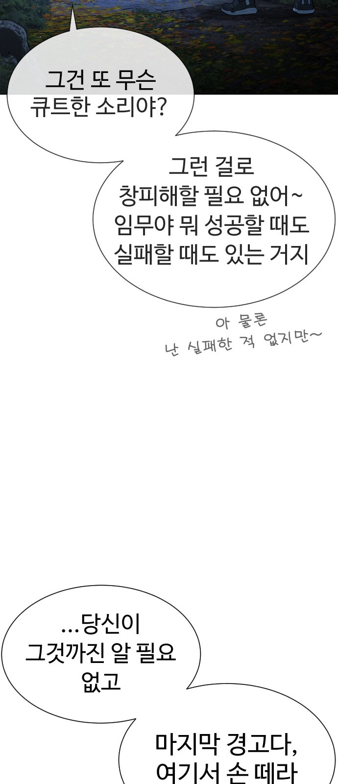 94 페이지
