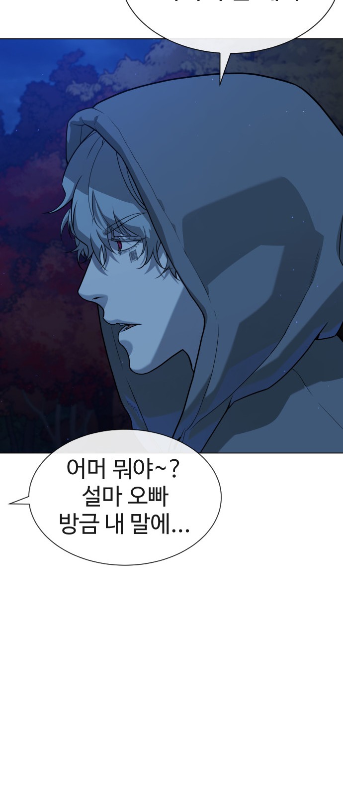 95 페이지