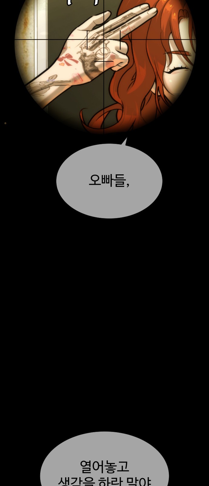 100 페이지