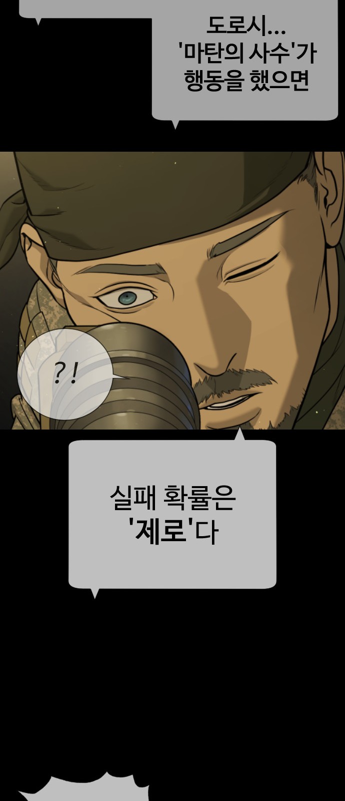 102 페이지