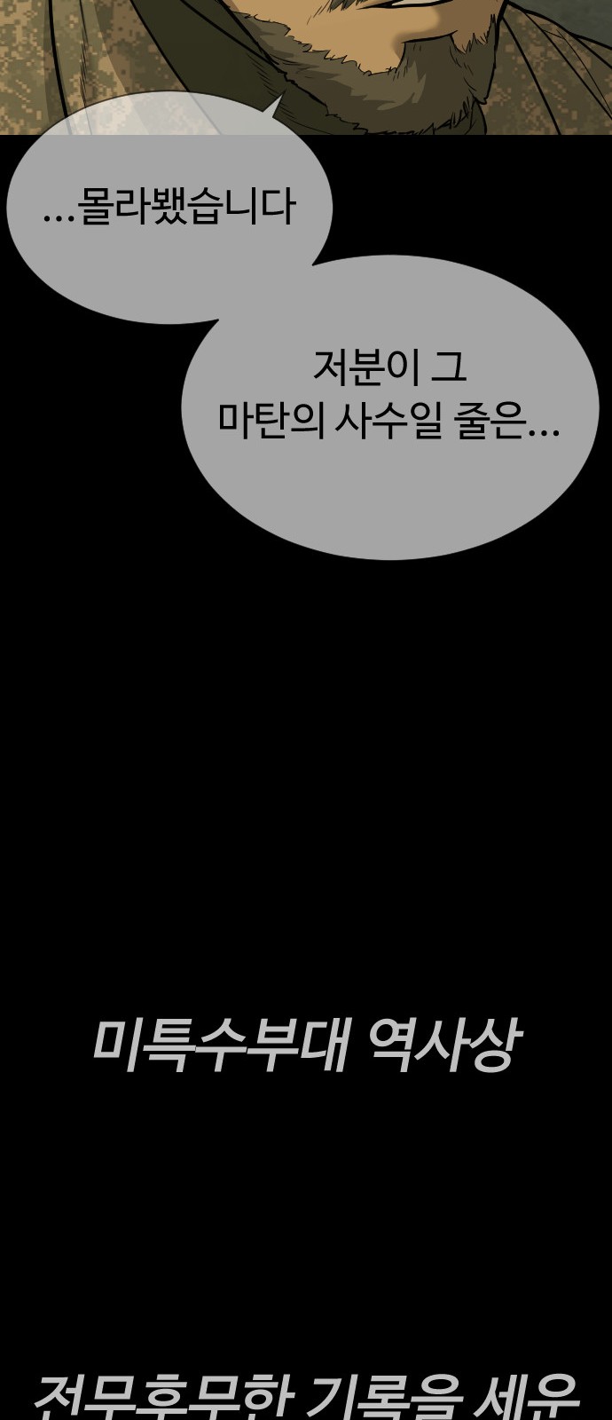 104 페이지