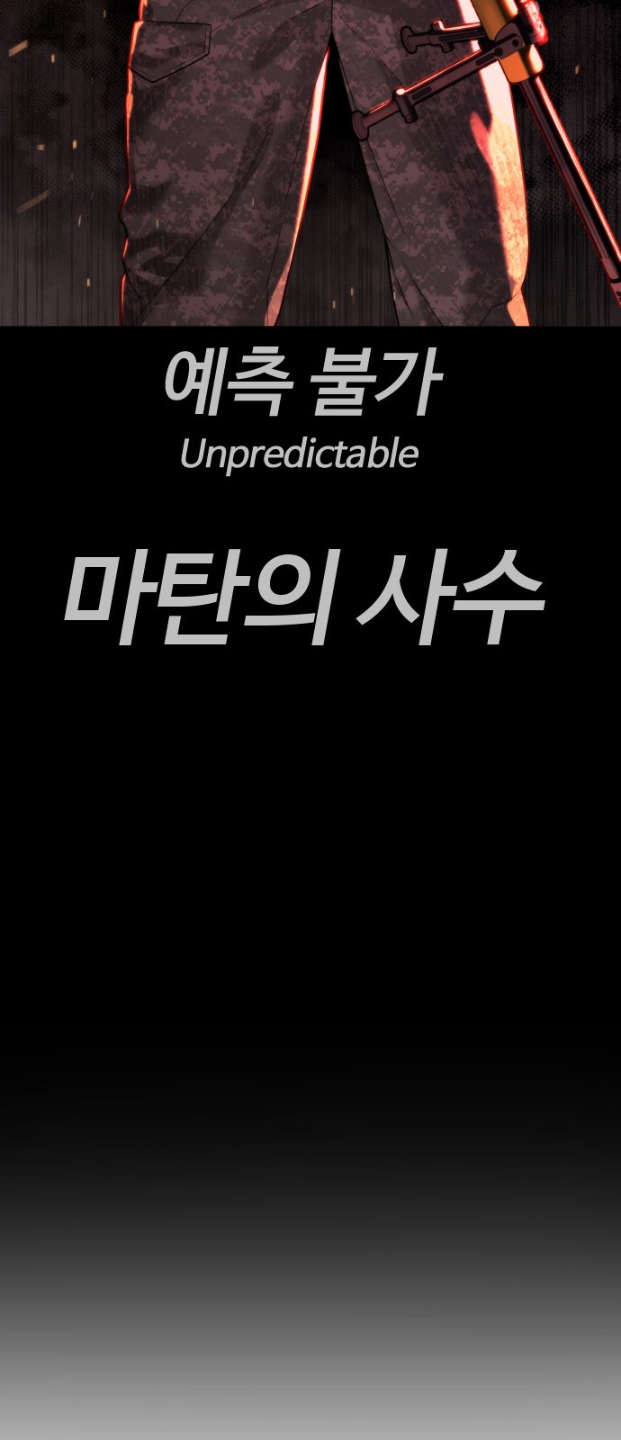 106 페이지