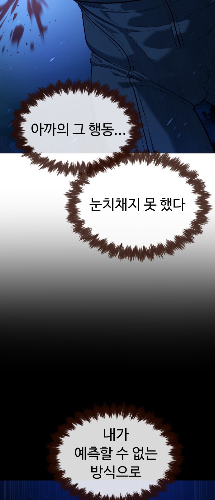 108 페이지