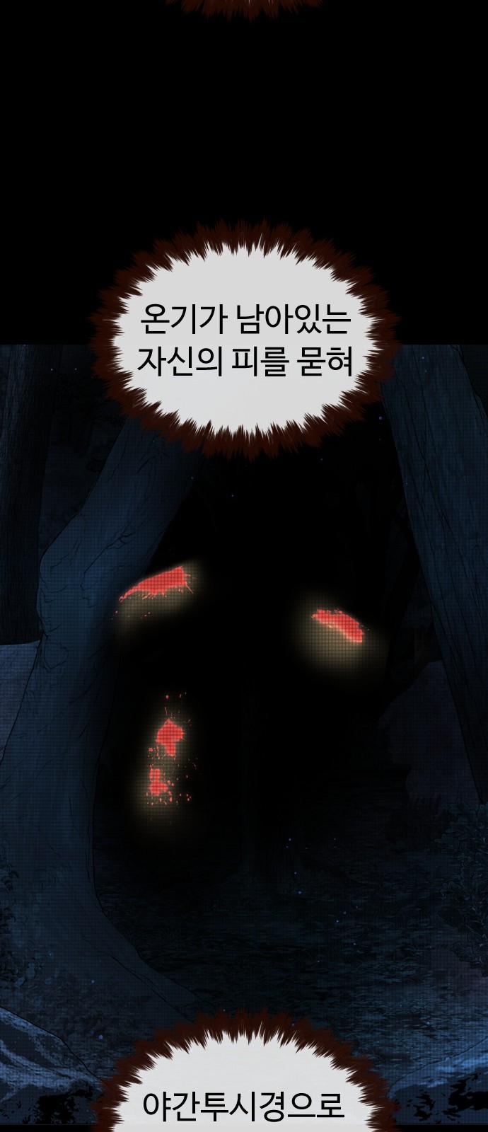 110 페이지