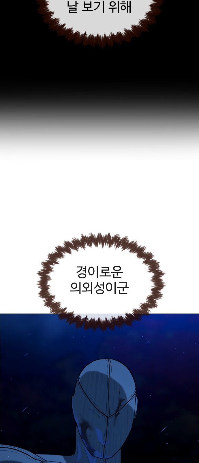 111 페이지