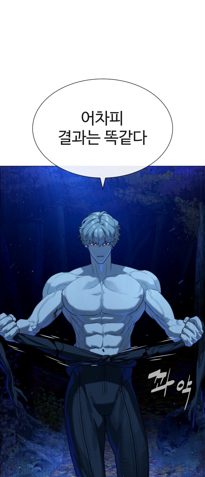 116 페이지