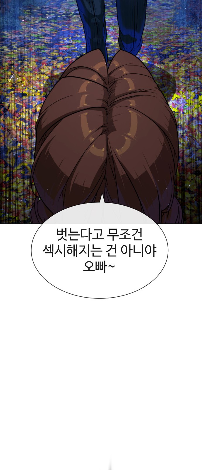 117 페이지
