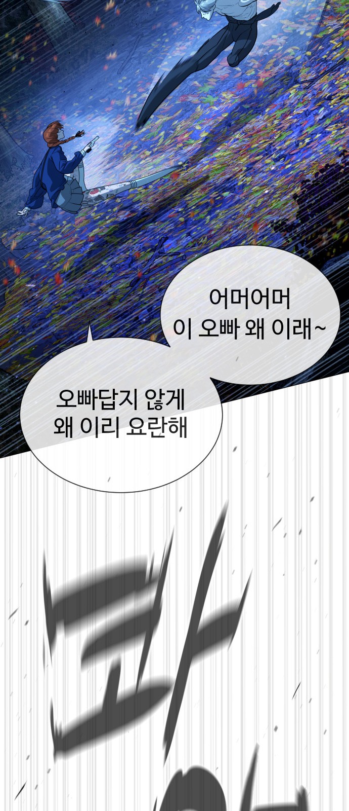 119 페이지