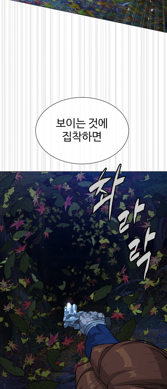 124 페이지