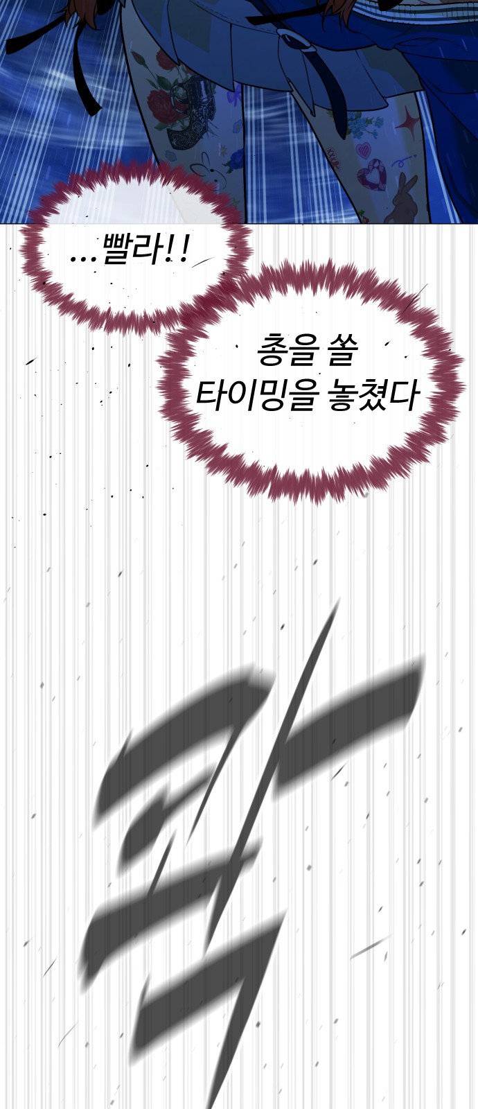 127 페이지