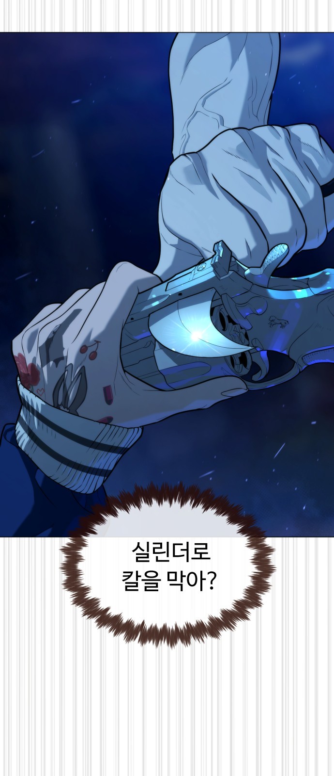 129 페이지